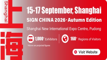 SIGN CHINA 2026 INVITATION | SUDA LASER